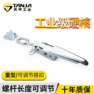 TANJA Industrial Heavy Duty Adjustable Self Locking Latch Galvanized Iron 43180 For Clamping And Fixing - Product Image 4