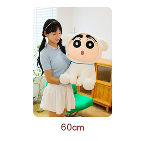 ตุ๊กตาชิโร่ <span class=keywords><strong>ชิน</strong></span><span class=keywords><strong>จัง</strong></span> คอสเพลย์ ของแท้จากโรงงาน - ตุ๊กตาผ้าพลัฌนุ่ม ใช้เป็นหมอนหนุนนอนได้ |   รางวัลเครื่องคีบตุ๊กตาและของขวัญน่ารัก - Product Image 2