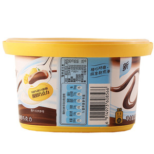 Wholesale New L <strong>Rum</strong> Cherry Ice Cream Filling Milk <strong>Chocolate</strong> Fruit Solid Cube Shape 221g 24 Pieces Per Carton - Product Image 3