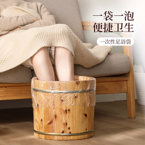 Disposable Foot Bath Bag Thickened Plastic Transparent One Time Use For Foot Care - Product Image 1