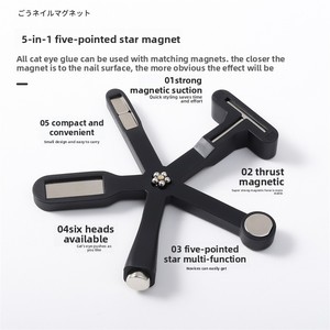 Bâtonnet magnétique 5-en-1 double tête pour ongles, aimant puissant pour effet œil de chat, outil multifonctionnel pour le nail art et le gel. - Product Image 2