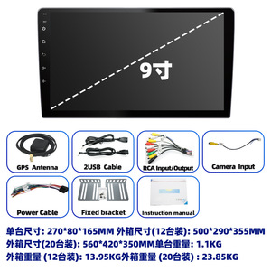 <span class=keywords><strong>Radio</strong></span> para Auto Android 13 4+64G, Unidad Principal Android para Auto, Pantalla de 9/10 Pulgadas, Universal, con Carplay, GPS, Navegador y Amplificador - Product Image 3