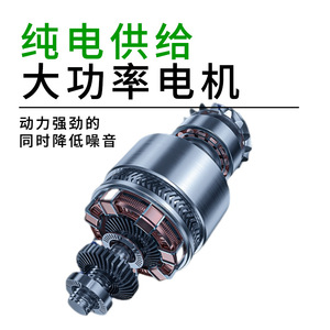 Electric Scissors Mini Lithium Battery 20cm Stainless Steel Blade For Fabric Leather Cutting Multi-purpose Diy Tool - Product Image 5