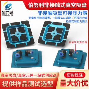 Componentes Neumáticos Industriales: Brazo Robótico Automatizado Cuadrado con Ventosa de Vacío Bernoulli para Fotovoltaica - Product Image 5