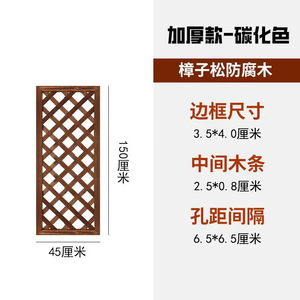 Clôture en bois anti-corrosion, clôture grillagée, clôture de toit extérieure, cloison décorative intérieure, clôture, plante grimpante verte, grande taille - Product Image 4