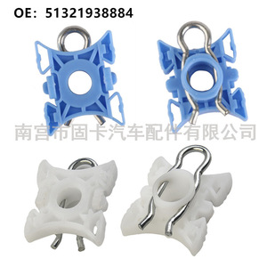 คลิปหนีบตัวปรับกระจกหน้าต่าง BMW รุ่น 51321938884 สำหรับ E32 E34 E36 318 323 325 Z3 Z4 สีขาวและสีน้ำเงิน - Product Image 4