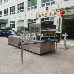 BG60A-8 Tự Động thạch sữa chua nước cà phê bột tách làm đầy và niêm phong máy - Product Image 1