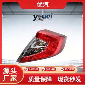 Honda Civic <b>Led</b> Tail <b>Lights</b> 33550-TBA-A01 33500-TBA-A01 <b>Red</b> Replacement Part - Product Image 4