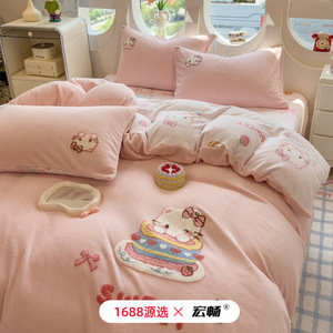 1688 - Product Image 3