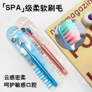 Cepillo de Dientes con Mango Redondo Colorido, 10000 Cerdas de Nylon Suave, para Adultos, Uso en Pareja, Higiene en el Hogar, en Blíster - Product Image 3