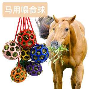 Horse Treat Ball Farm Barn Hanging Feeding Device Horses Balls Feeding Goats Sheep Other Livestock - Product Image 2