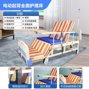 Manual Nursing <b>Bed</b> With Commode Opening Height <b>Adjustable</b> For Elderly Home Use Carbon Steel Structure - Product Image 4