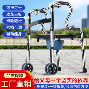 Aide à la marche pour personnes âgées avec pieds antidérapants et siège compatible - Product Image 5