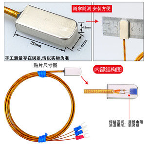 หัววัดอุณหภูมิแม่เหล็ก Pt100: หัววัดอุณหภูมิแบบแม่เหล็กดูดซับบนพื้นผิว, เซ็นเซอร์วัดอุณหภูมิแบบแม่เหล็ก - Product Image 1