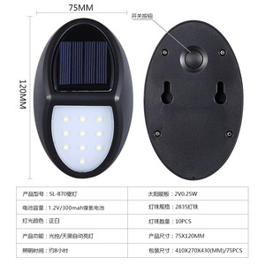 <b>Solar</b> Wall Lamp 10LED Outdoor Waterproof Garden Patio <b>Lighting</b> - Product Image 2