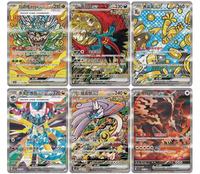 Paket Booster Pokémon Csv9Sc Terastal Festival Versi Cina Sederhana yang Menampilkan Keluarga Eevee, Holo Langka, dan Rare Art Spesial