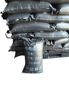 供应商批发坚果壳木炭活性炭椰壳炭颗粒状活性炭 - Product Image 6
