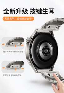 <span class=keywords><strong>Cinturino</strong></span> Professionale in Titanio <span class=keywords><strong>per</strong></span> <span class=keywords><strong>Huawei</strong></span> GT6 Pro 46mm, <span class=keywords><strong>Cinturino</strong></span> in Titanio Senza Giunture - Product Image 5