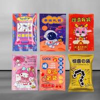 Aangepaste Bedrukte Plastic Verpakking Mylar Tassen Halloween Kerst Cadeau Zegel Zakje Voor Mystery Bags Blind Box