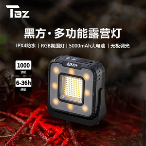 XINSITE <b>LED</b> Camping Lantern COB <b>Work</b> <b>Light</b> RGB 5000mAh <b>Rechargeable</b> Magnetic with Case Outdoor Emergency - Product Image 5