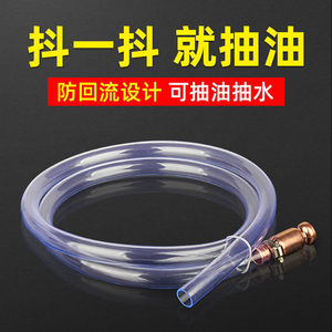 Town Head Oil Pump Siphon Pipe Copper Tube 4 6 8 Inch Manual Diesel Fuel Transfer Tool For Car Maintenance - Product Image 5