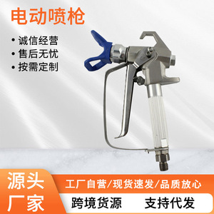 Pistolet à peinture haute pression Huiyan S60, buse en alliage d'aluminium, équipement de pulvérisation - Product Image 5