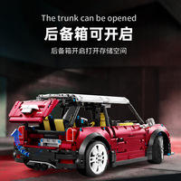 TaiGaole T5025 2292 pièces voiture série statique 1:10 Mini Cooper voiture de sport bloc de construction modèle technique jouet éducatif Festival cadeau