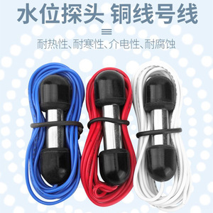 Sonde de niveau de liquide Innovators, sonde de niveau d'eau, contrôleur de niveau d'eau, sondes d'induction en acier inoxydable pour réservoir et conteneur - Product Image 2