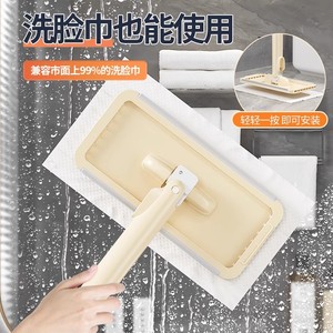 Mopa de Escritorio con Soporte Rectangular de PVC Espumado Color Crema con Fuerte Ventosa y Gancho, Modelo 2024, Mopa Plana Manos Libres - Product Image 4