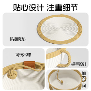 Summer rattan cat <b>bed</b>, suitable for all seasons, new style of rattan cat sleeping <b>bed</b> for cats in summer. - Product Image 4