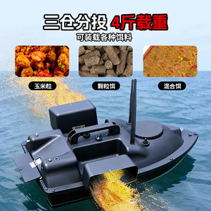 Barco de Pesca a Control Remoto con Tres Compartimentos, Barco de Pesca Negro Multifuncional con Detector de Peces Inalámbrico con Sonar - Product Image 2