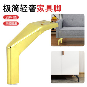 Furniture <b>Leg</b> Metal Deer Foot B024 Heavy Duty <b>Sofa</b> Coffee Table Tv Cabinet Support Modern Design - Product Image 3