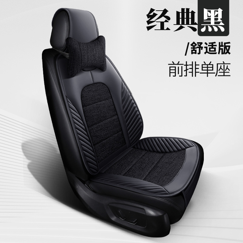 Édition confortable noire classique