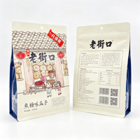Sachet refermable à huit soudures latérales de qualité alimentaire pour l'emballage de snacks séchés et de viande