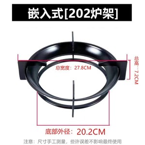 Support de cuisinière à gaz en fonte, diamètre 202 mm, pare-vent, support de casserole intégré, accessoire de plaque de cuisson - Product Image 2