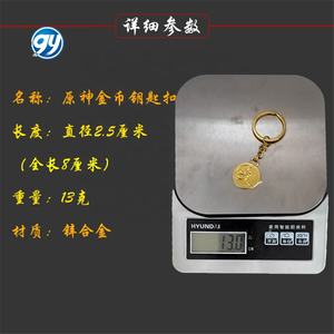 GY Genshined Impact 6Cm Métal Anime Épée Artisanat Souvenir Cadeau <span class=keywords><strong>Arme</strong></span> Modèle Porte-clés Comics Cosplay Porte-clés Autres Porte-clés - Product Image 6