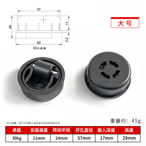 Furniture Caster Nylon Embedded Universal <b>Wheel</b> Plain Bearing Easy Installation <b>For</b> <b>Tables</b> Chairs Sofas Coffee <b>Tables</b> Bedside - Product Image 2