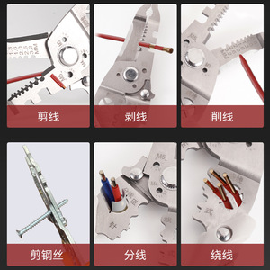 Alicates Multifuncionales para Electricistas, Pelacables, Herramienta para Distribución y Enrollado de Cables - Product Image 2
