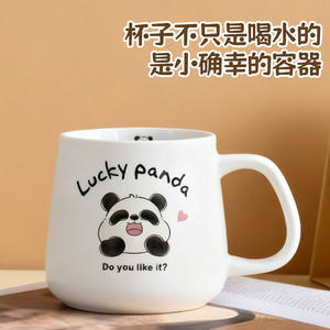 แก้วเซรามิคลายแพนด้าน่ารัก ดีไซน์การ์ตูนสำหรับคู่รักและผู้หญิง ของขวัญแก้วน้ำ แก้วน้ำสำหรับใช้ในบ้าน - Product Image 5