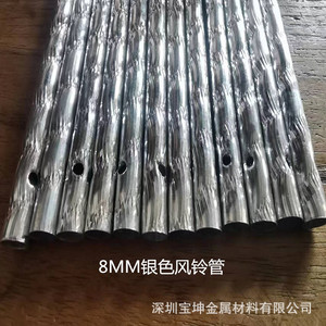 Tubes de carillon éolien en aluminium, alliage 6063, motif horizontal, 8,5-11,5 cm, métal creux polyvalent pour la décoration de la maison et du salon - Product Image 3