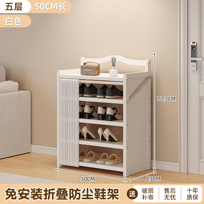 Étagère à chaussures [rideau de gaze blanche lune]