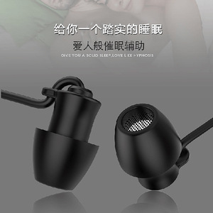 In Ear Headphones With Mic Dynamic Driver High Fidelity Sound Noise Cancelling For <b>Sleep</b> And Music - Product Image 3