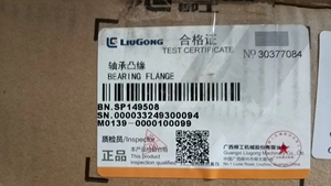 Roulement à bride SP149508 compatible avec les pièces Liugong – Vente directe usine – Pièces de machines de construction - Product Image 5