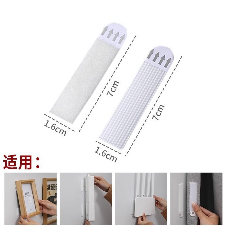 หัวเข็มขัดเมจิกขนาดกลาง [16*70 มม.]