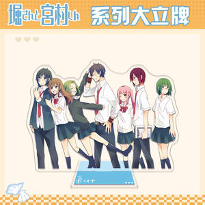 Gros Anime <span class=keywords><strong>Miyamura</strong></span> Izumi Kyouko Hori Double Face HD Acrylique Stand - Product Image 6