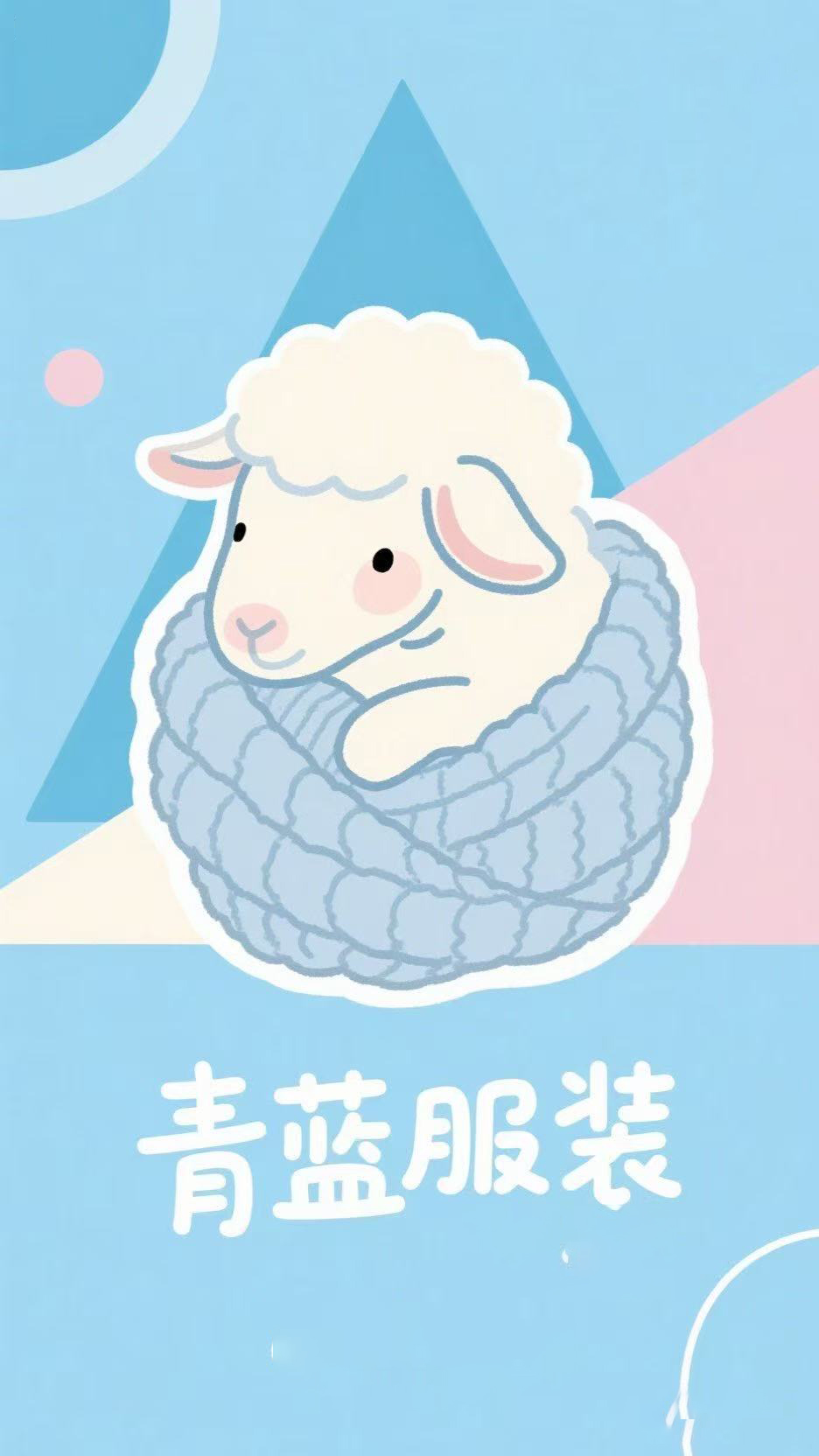 Nan'an Qinglan Garment Co., Ltd. logo