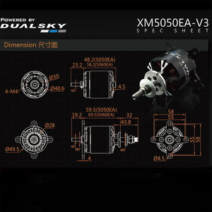 Motore Brushless DC Dualsky XM5050EA 250KV/515KV/610KV per Droni ad Ala Fissa e Velivoli Telecomandati - Product Image 6