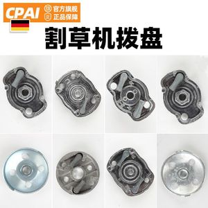 Démarreur à griffes en fil d'acier 40-5 pour tondeuse à gazon Kyushu Garden, débroussailleuse et taille-haie - Product Image 5