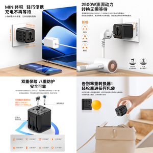 OULiYO Universal Travel <b>Adapter</b> 2500W 100-240V PC Fireproof Material Global <b>Plug</b> Converter - Product Image 1