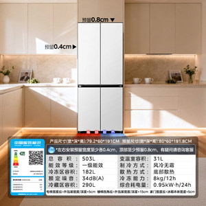[Nouvel Arrivage] Réfrigérateur domestique Keai 508 à dégivrage automatique intégré, double système avec conception multi-portes encastrée - Product Image 4